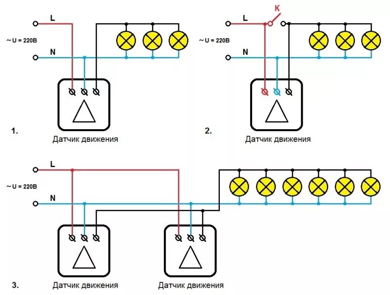 Подключение трех датчиков движения Подключение света на движение: найдено 90 картинок