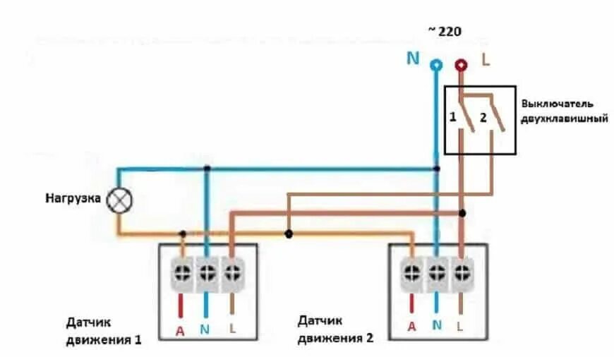 Подключение трех датчиков движения Датчик движения как подключить HeatProf.ru