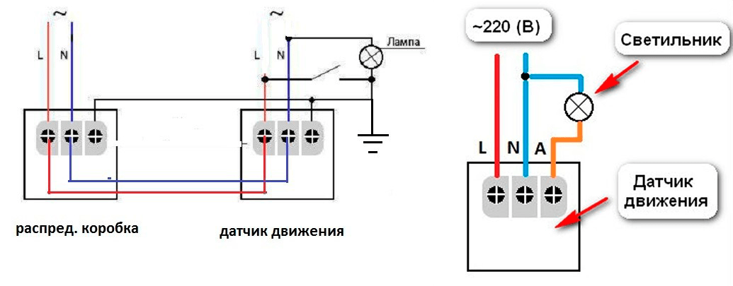 Подключение трех датчиков движения Как подключить дд 009 в цепь