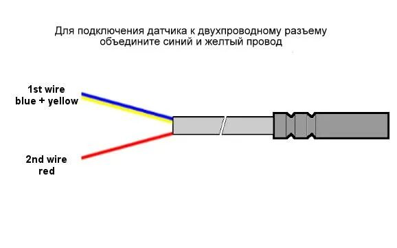 Подключение трех датчиков температуры Придбати Датчик температуры PT1000 (-50...+250&deg;C) 1м (силикон). Огляд. Доста