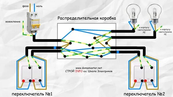 Подключение трех двухклавишных проходных переключателей Схема подключения двухлавишного проходного выключателя. Фотография из альбома Эл