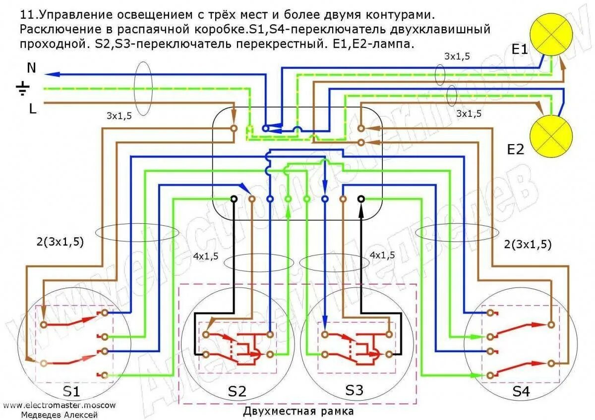 Подключение трех двухклавишных проходных переключателей Схема подключения проходного выключателя: Инструкция