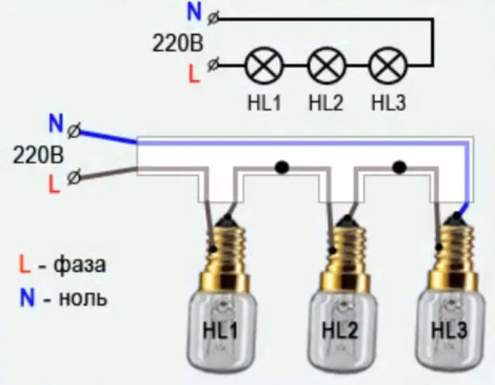 Подключение трех лампочек к одному проводу схема 5 применений последовательного соединения ламп - отличия от схем параллельного п