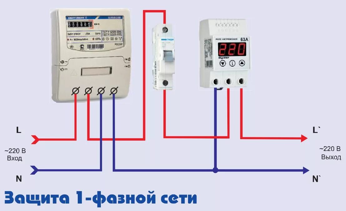 Подключение трех однофазных реле напряжения Реле напряжения: типы и подключение