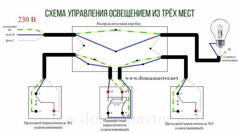 Подключение трех проходных двухклавишных Проходной Выключатель На 3 Точки Схема Подключения - tokzamer.ru Схемотехника, С