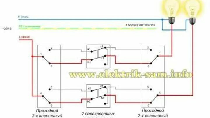 Подключение трех проходных двухклавишных импульсное реле схема подключения к освещению - Рукоделие плетение ОК