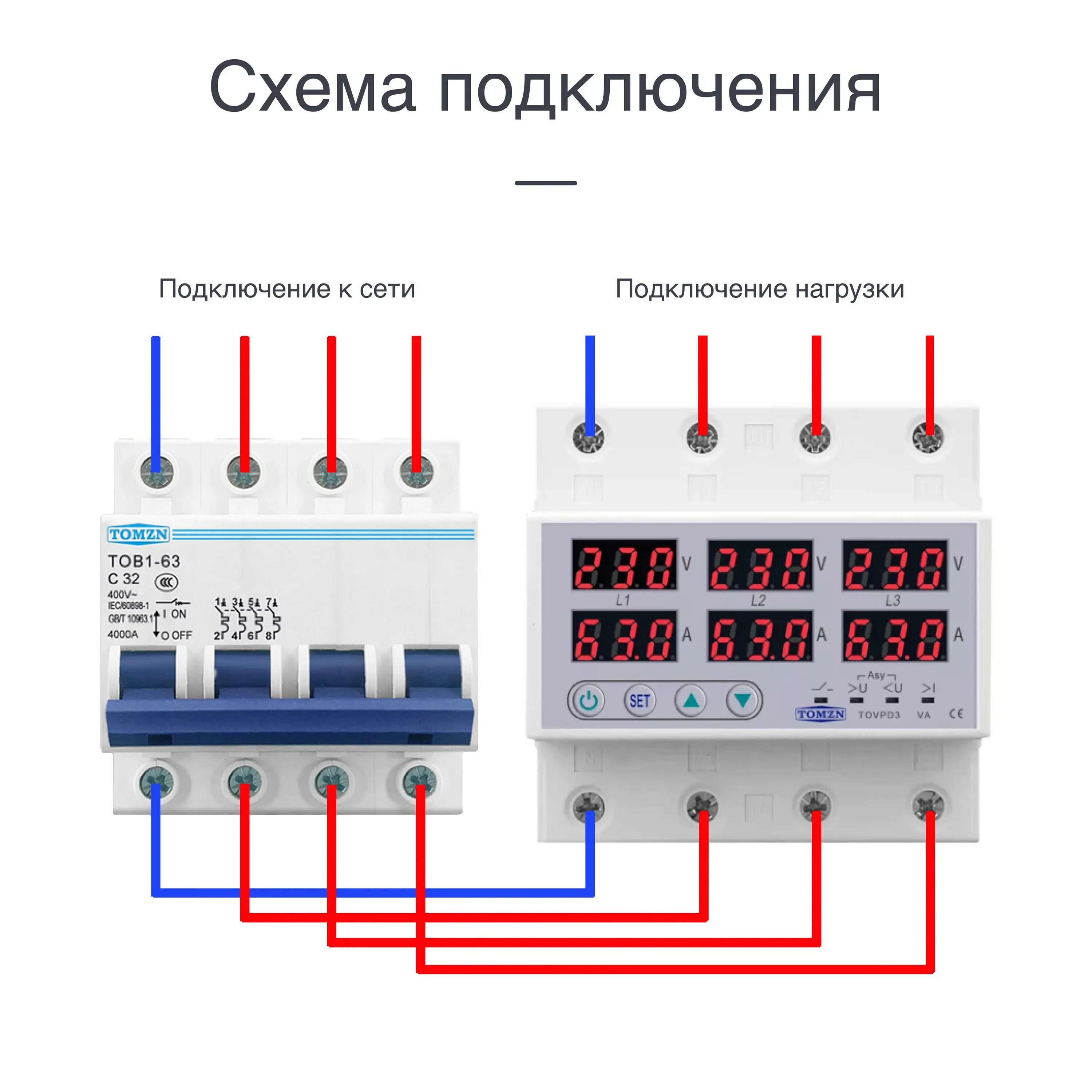 Подключение трех реле напряжения Завеса тепловая ballu bhc l06s03 s фото - DelaDom.ru