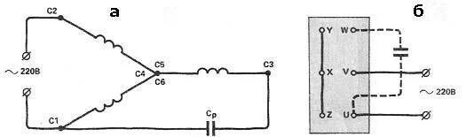 Подключение трехфазного асинхронного двигателя Ответы Mail.ru: как набрать конденсаторы для асинхронного двигателя 380 V 4 кв 2