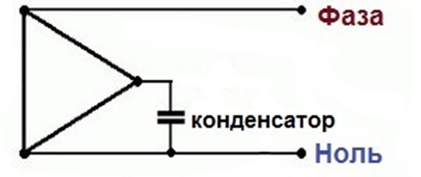 Подключение трехфазного через конденсатор Вопросы и ответы