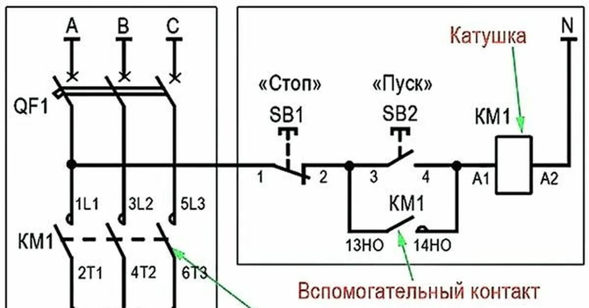 Подключение трехфазного двигателя через кнопку пуск Подключение трехфазного пускателя через кнопки: найдено 83 изображений