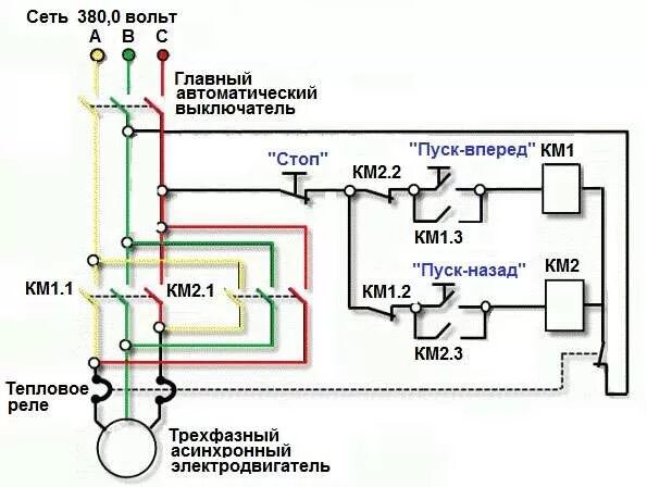 Подключение трехфазного двигателя через кнопочный пост Кнопочный пост реверс