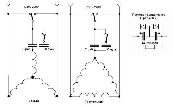 Подключение трехфазного двигателя через конденсаторы Ответы Mail.ru: Как запустить 3-х фазный двигатель в однофазной сети?