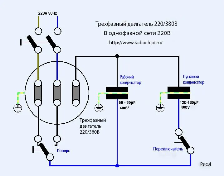 Подключение трехфазного двигателя через однофазную сеть Курилка мастерской. стр 57 : Guns.ru Talks