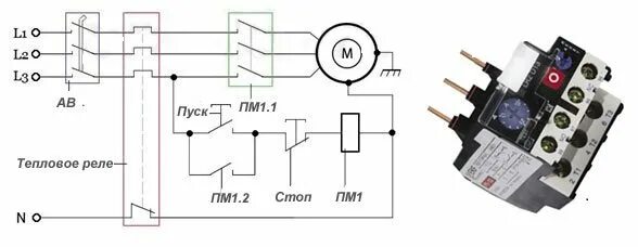 Подключение трехфазного двигателя через тепловое реле Токовая защита однофазных и трехфазных асинхронных электродвигателей