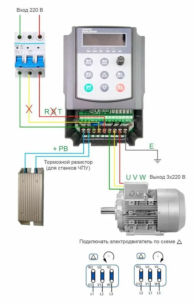 Подключение трехфазного двигателя к частотному преобразователю Преобразователь частоты однофазный с векторным управлением: продажа, цена в Киев