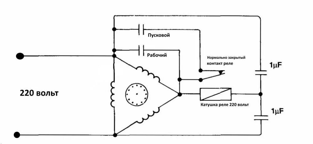 Подключение трехфазного двигателя компрессора Форум о веломобилях и лигерадах * Поиск