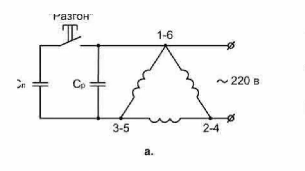 Подключение трехфазного двигателя на 220 вольт Как подключить трехфазный мотор к розетке Дмитрий Компанец Дзен