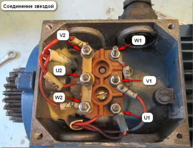 Подключение трехфазного двигателя треугольником 380 Как подключить трехфазный электродвигатель в сеть 220В Екатеринбург