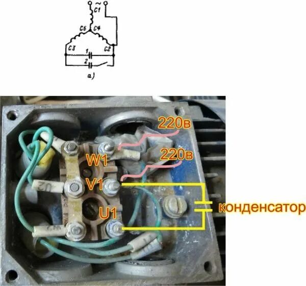 Подключение трехфазного двигателя в сеть 220 Схема подключения конденсатора к электродвигателю 220 вольт - Home Made Electron