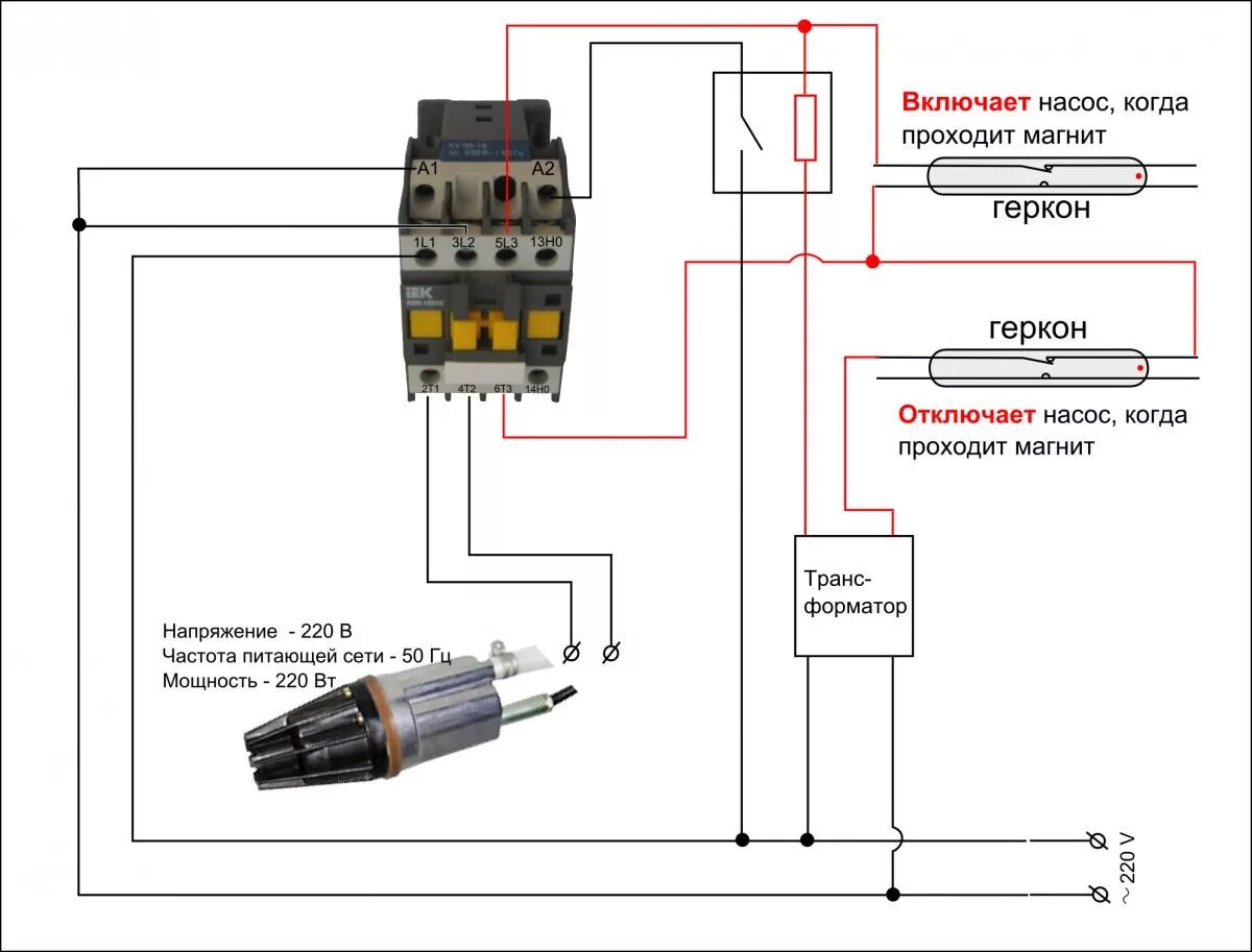 Подключение трехфазного глубинного насоса Автоматика Для Насоса На 2-Х Герконах - Песочница (Q&A) - Форум по радиоэлектрон