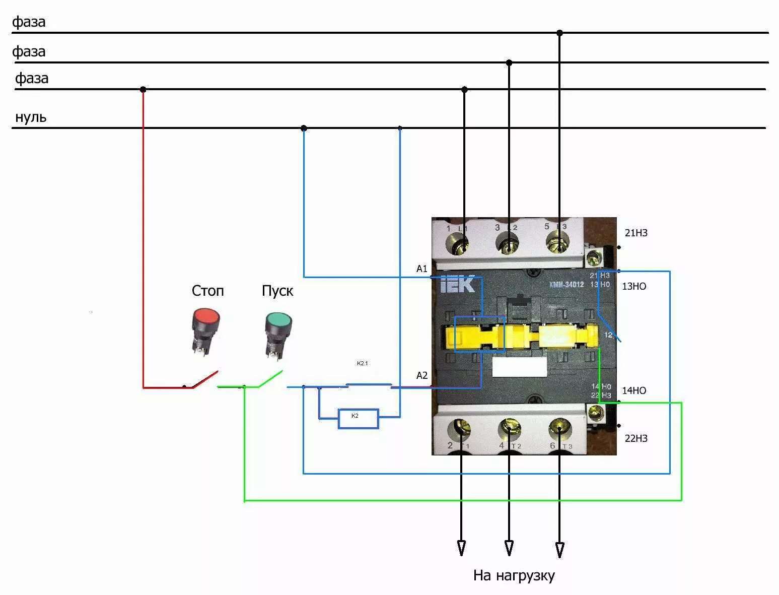 Подключение трехфазного пускателя с кнопкой пуск стоп Ответы Mail.ru: Как мне НО 4 замкнуть? чтобы автоподдержка была?