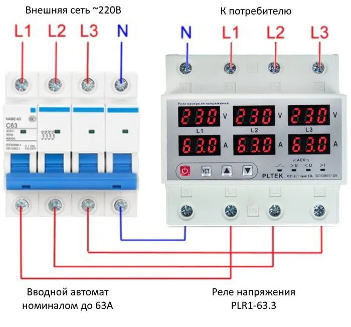 Подключение трехфазного реле Реле Контроля Фаз Трехфазное - купить в интернет-магазине OZON по выгодной цене