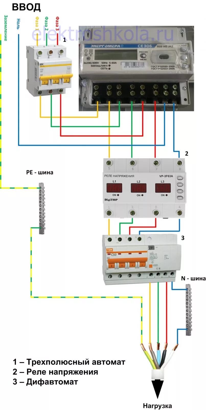 Подключение трехфазного реле напряжения Реле напряжения
