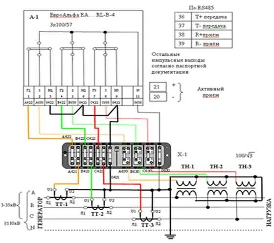 Подключение трехфазного счетчика через тн и тт Подключение счетчика с трансформаторами тока