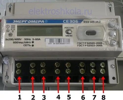 Подключение трехфазного счетчика энергомера Тема по модулю ПМ 01: "Монтаж осветительных электропроводок и электрооборудовани