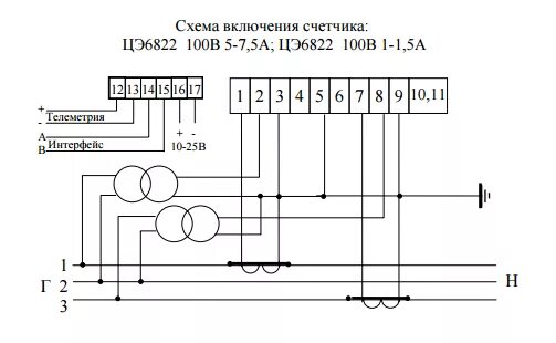 Подключение трехфазного счетчика энергомера цэ6803в Счетчик ЦЭ6822 - Инструкция - Характеристики