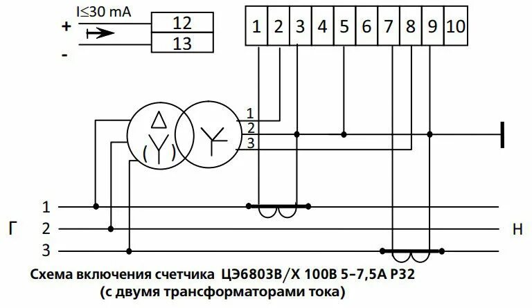 Подключение трехфазного счетчика энергомера цэ6803в Счётчик электроэнергии Энергомера ЦЭ6803: документы и характеристики