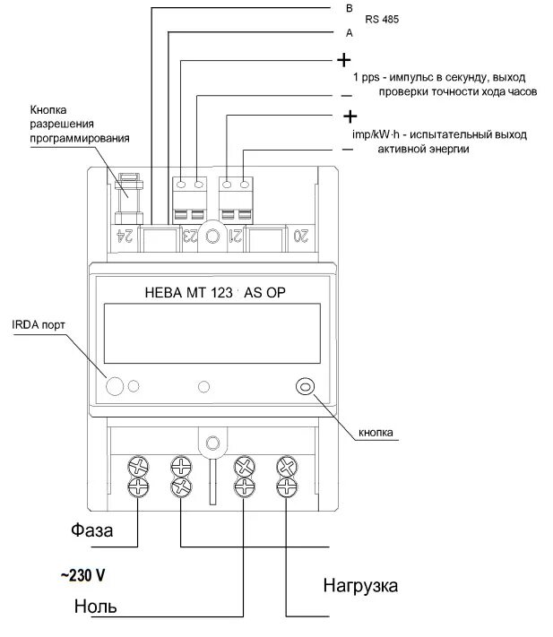 Подключение трехфазного счетчика нева Как снимать показания счётчика нева 324 - sevstroyinvest.ru