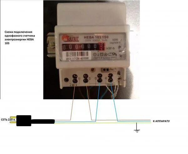 Подключение трехфазного счетчика нева Подключаем электросчетчик нева 101
