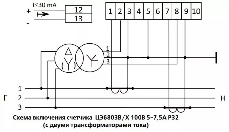 Подключение трехфазного счетчика цэ6803в Счётчик Энергомера ЦЭ6803В: схемы подключения, показания и характеристики