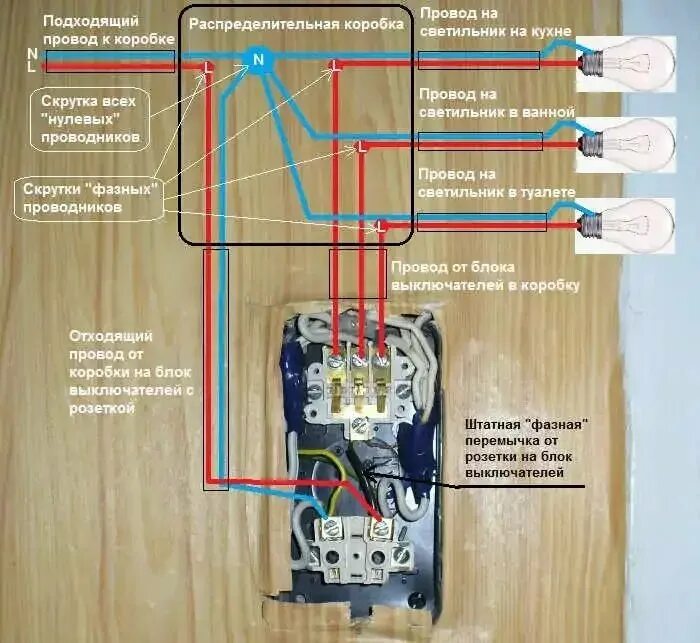 Подключение трехфазного выключателя Контент andrusha152 - Страница 51 - Форум по радиоэлектронике