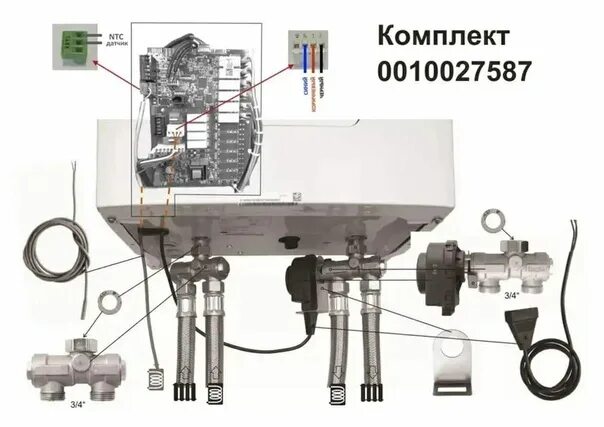 Подключение трехходового клапана к котлу протерм скат Купить комплект 3-ходового клапана Protherm FUGAS в Москве недорого