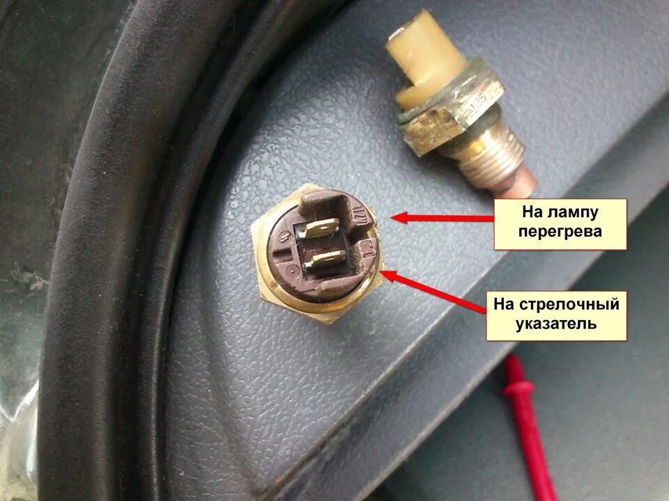 Подключение датчиков температуры