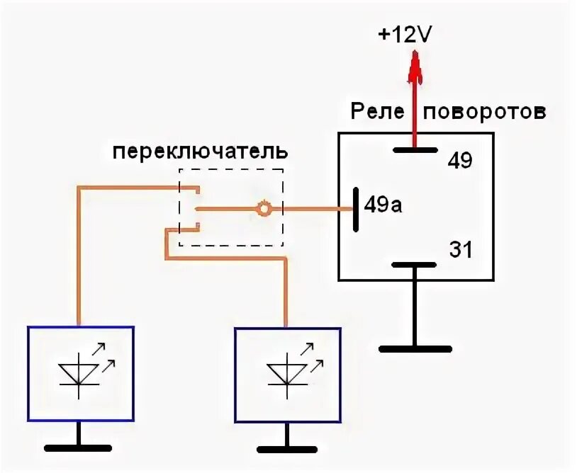 Подключение трехконтактного реле поворотов Как поставить реле поворотов от ваз на мотоцикл урал - фото - АвтоМастер Инфо