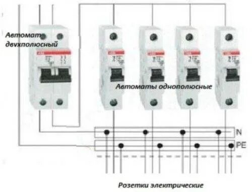 Подключение трехполюсного автомата Назначение и установка двухполюсного и трехполюсного выключателя