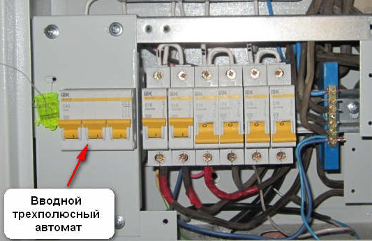 Подключение трехполюсного автомата Как подключить автоматический выключатель?