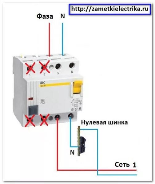 Подключение трехполюсного автомата к однофазной сети Однофазная сеть HeatProf.ru