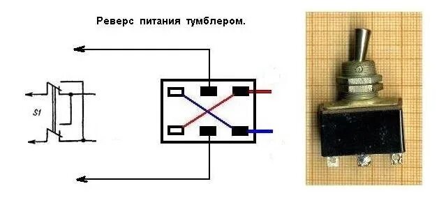 Подключение трехпозиционной кнопки Изменение режима работы термостата. Установил тумблер. - Skoda Octavia A4 Mk1, 1