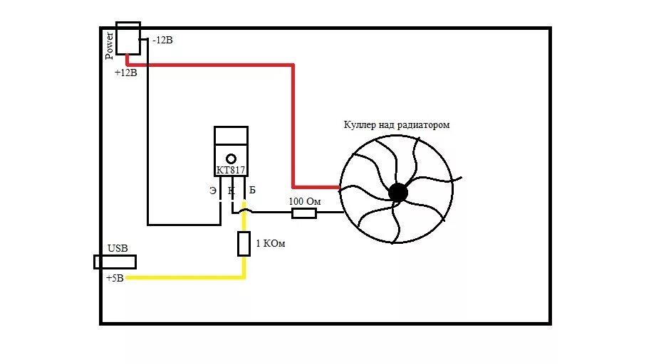 Подключение трехпроводного кулера по двум проводам схема Доработка GI HD Mini. Встраивание вентилятора охлаждения - DRIVE2