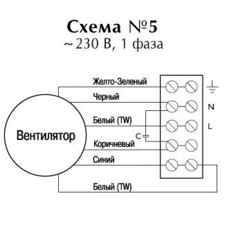 Подключение трехскоростного вентилятора схема Канальный вентилятор Ostberg RK 500x300 KC 315 купить, характеристики, цена, отз