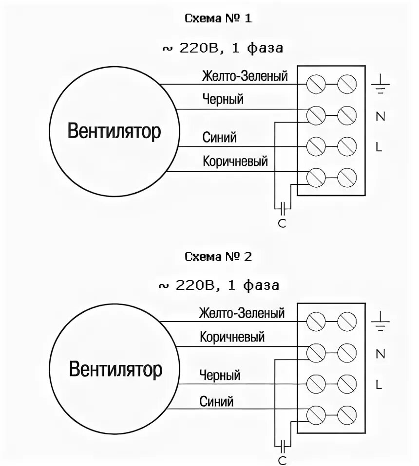 Подключение трехскоростного вентилятора схема Канальные вентиляторы CK Ostberg