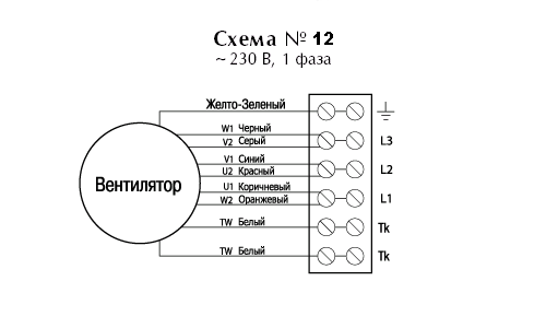 Подключение трехскоростного вентилятора схема Купить крышный вентилятор Ostberg TKK 1060 B3