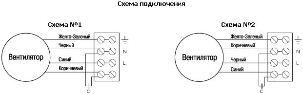 Подключение трехскоростного вентилятора схема Низкопрофильные канальные вентиляторы для круглых каналов (LPK/LPKI)