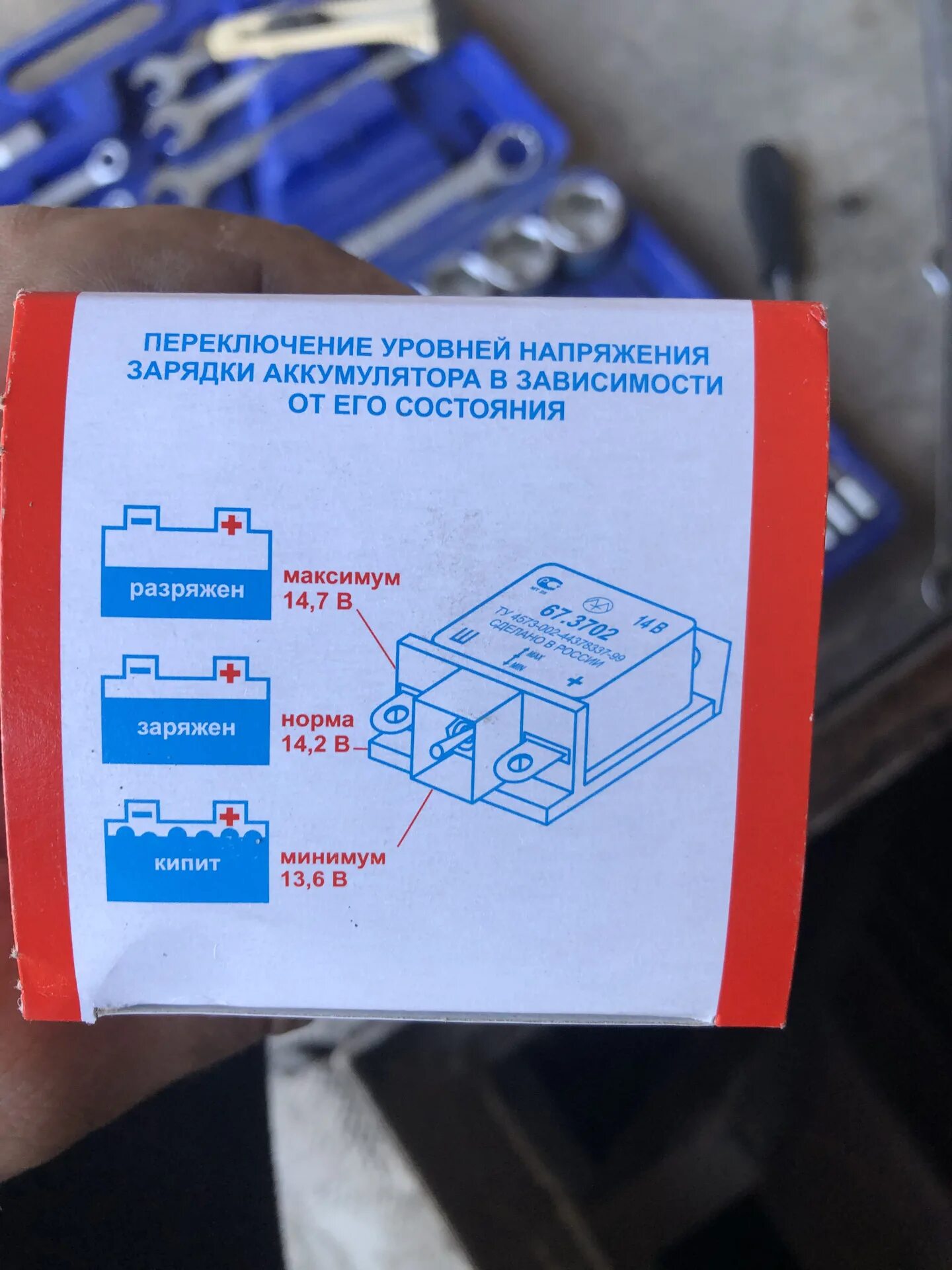 Подключение трехуровневого регулятора напряжения к генератору Трехуровневый регулятор напряжения. - Lada Приора хэтчбек, 1,6 л, 2011 года запч