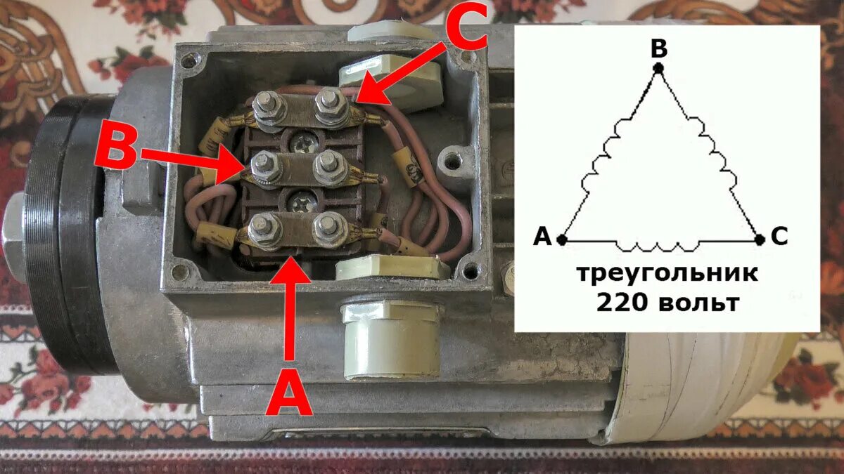 Подключение треугольником фото Подключение трехфазного электродвигателя к сети 220 вольт. semf1k Дзен