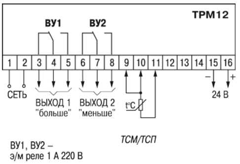 Подключение трм 1 Трм 10 схема подключения фото